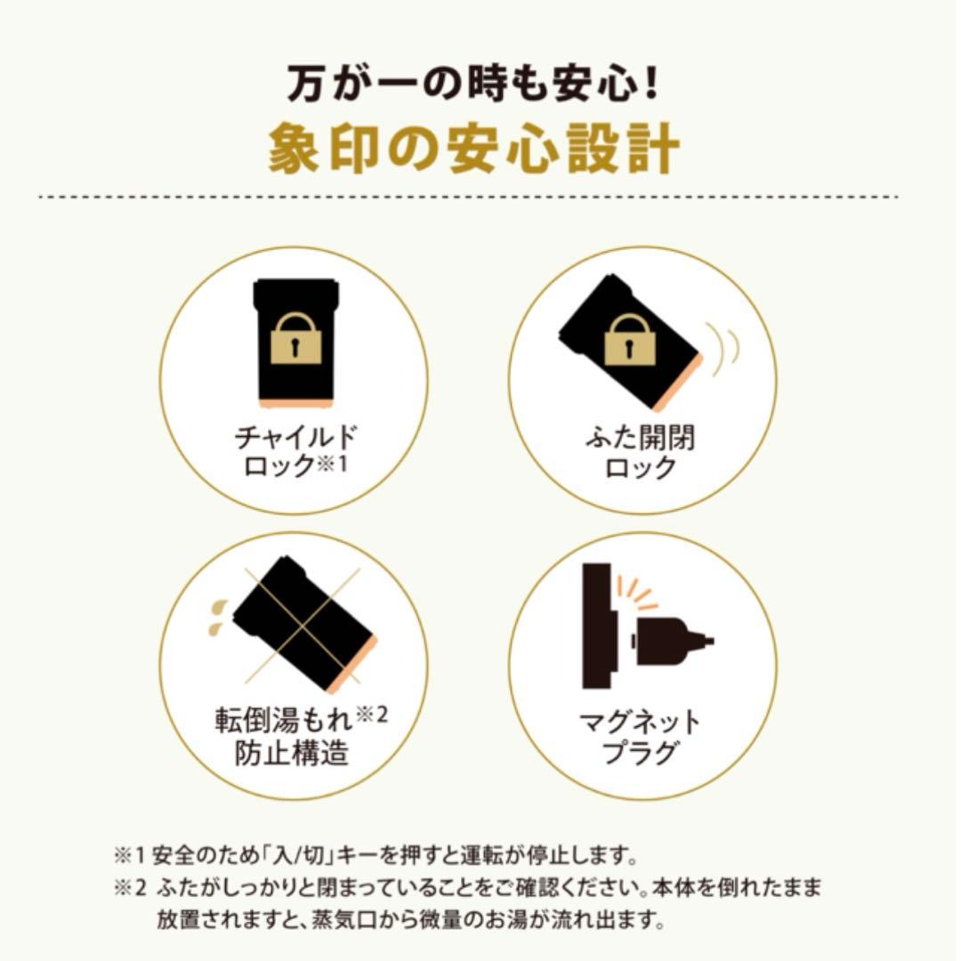 象印 スタン スチーム式 STAN.加湿器 EE-FA50-BA 黒