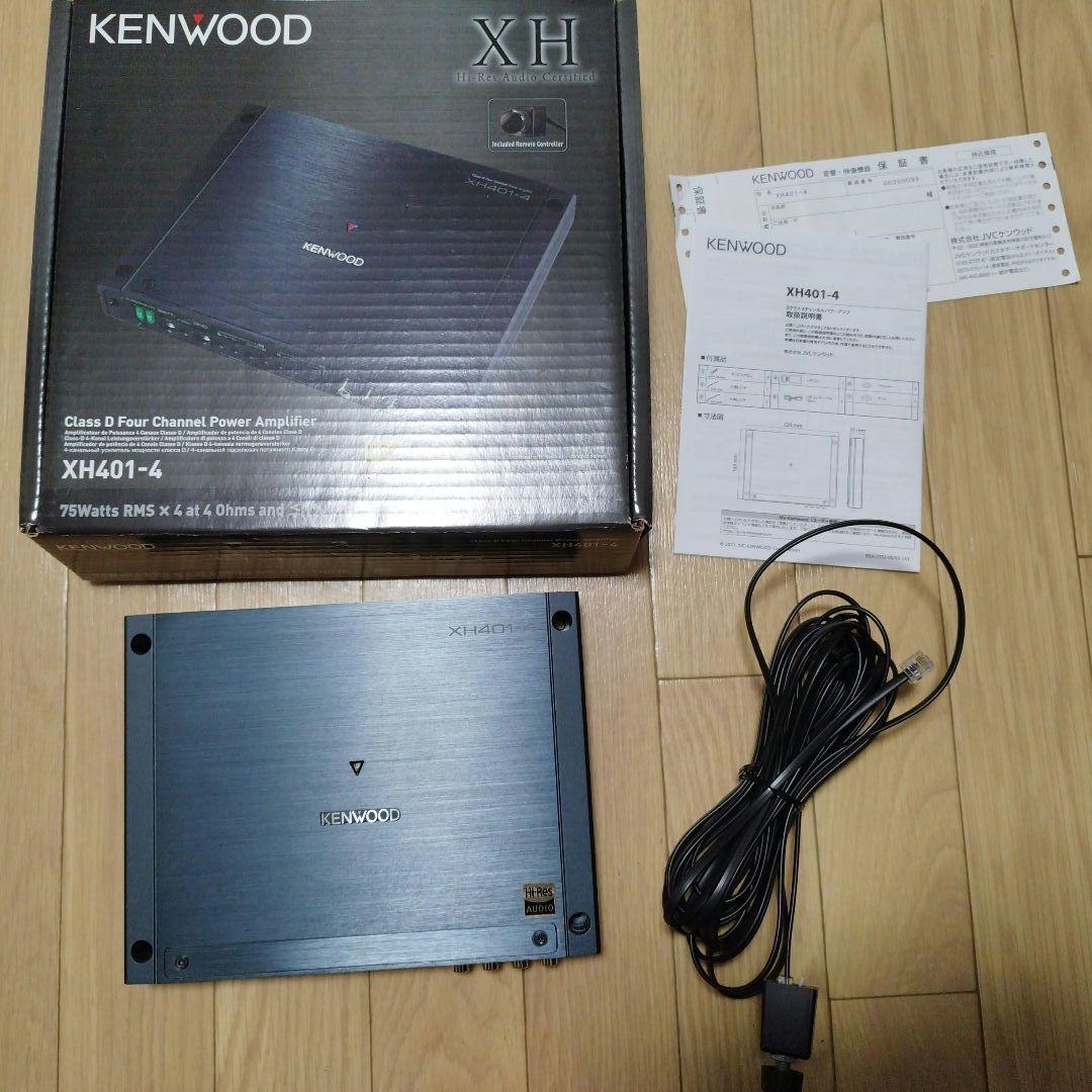 ［ジャンク扱い]モレルテンポ ケンウッドアンプ カロッツェリアサブウーハー