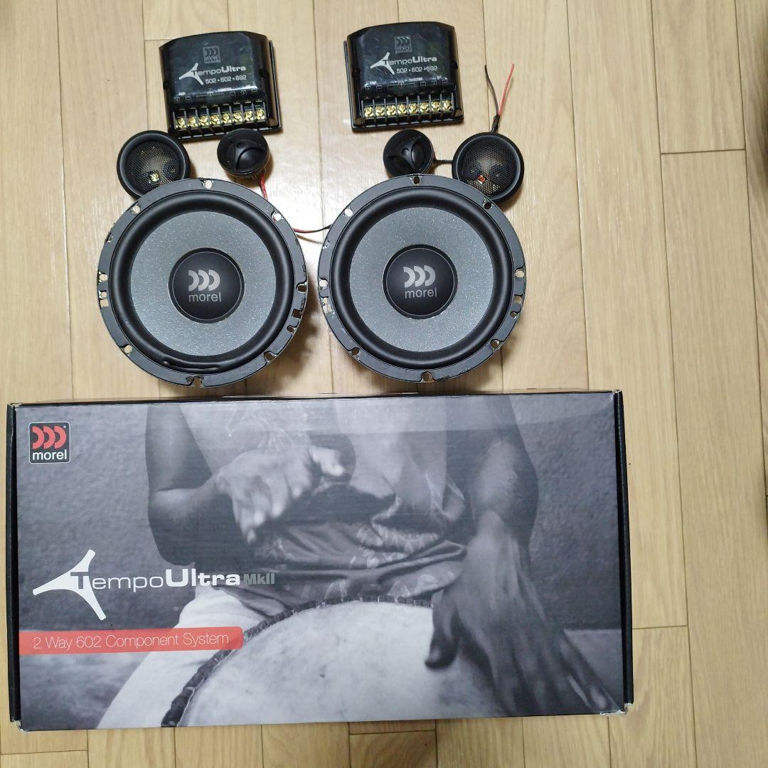 ［ジャンク扱い]モレルテンポ ケンウッドアンプ カロッツェリアサブウーハー