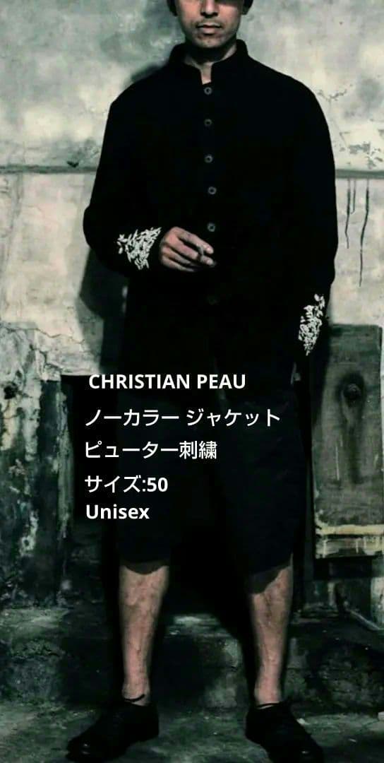 黒 ノーカラー ジャケット ピューター刺繍