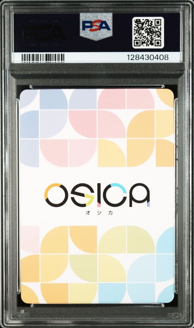 PSA10　 OSICA　僕の心のヤバイやつ　山田 杏奈　星5 サイン