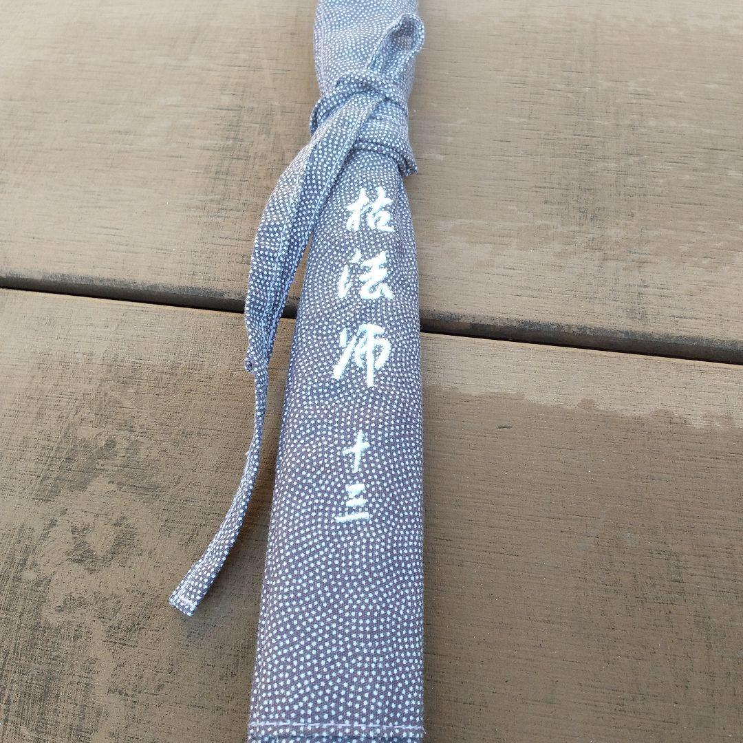 五代目枯法師13尺