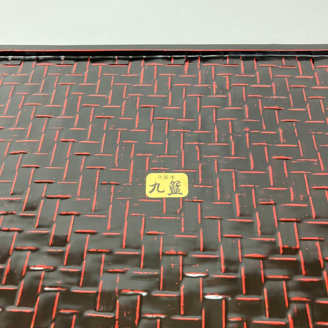 A2C57■籃胎漆器 銘々盆中五枚木箱 お盆 らんたい漆器 九藍 木箱付き