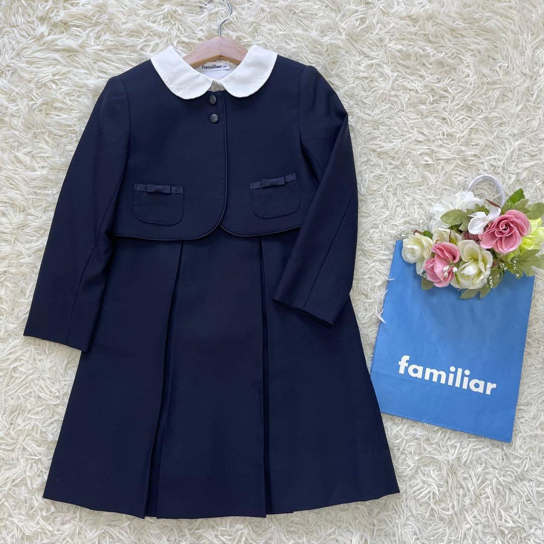 極美品✨ファミリア 115アンサンブルスーツ3点　受験通塾近年購入ネイビー120