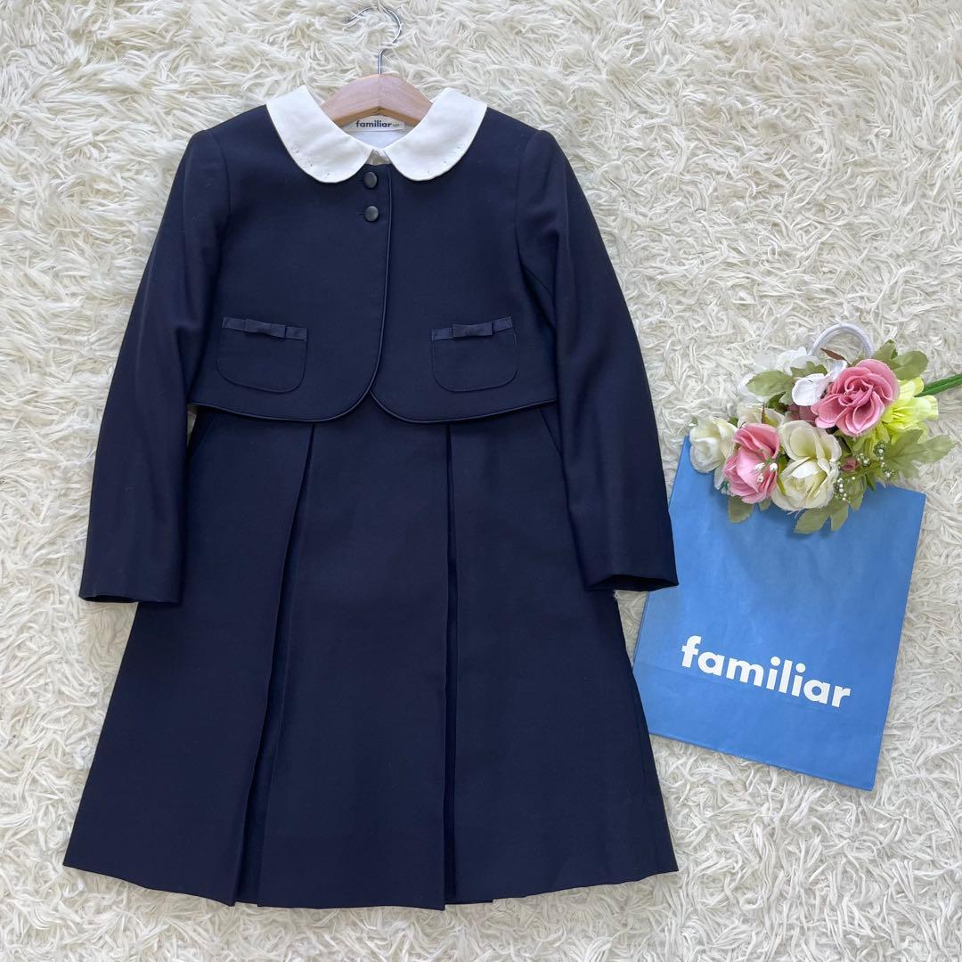 極美品✨ファミリア 115アンサンブルスーツ3点　受験通塾近年購入ネイビー120