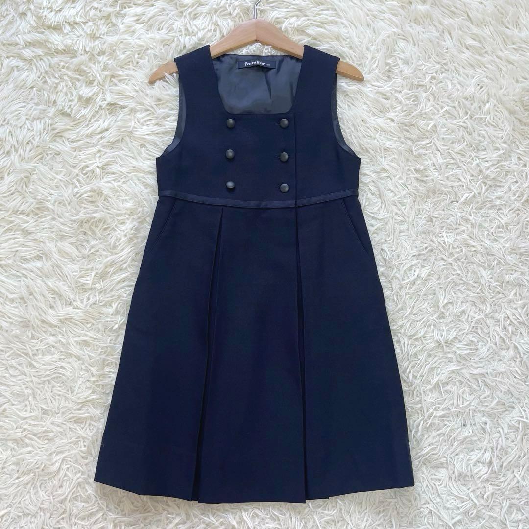 極美品✨ファミリア 115アンサンブルスーツ3点　受験通塾近年購入ネイビー120