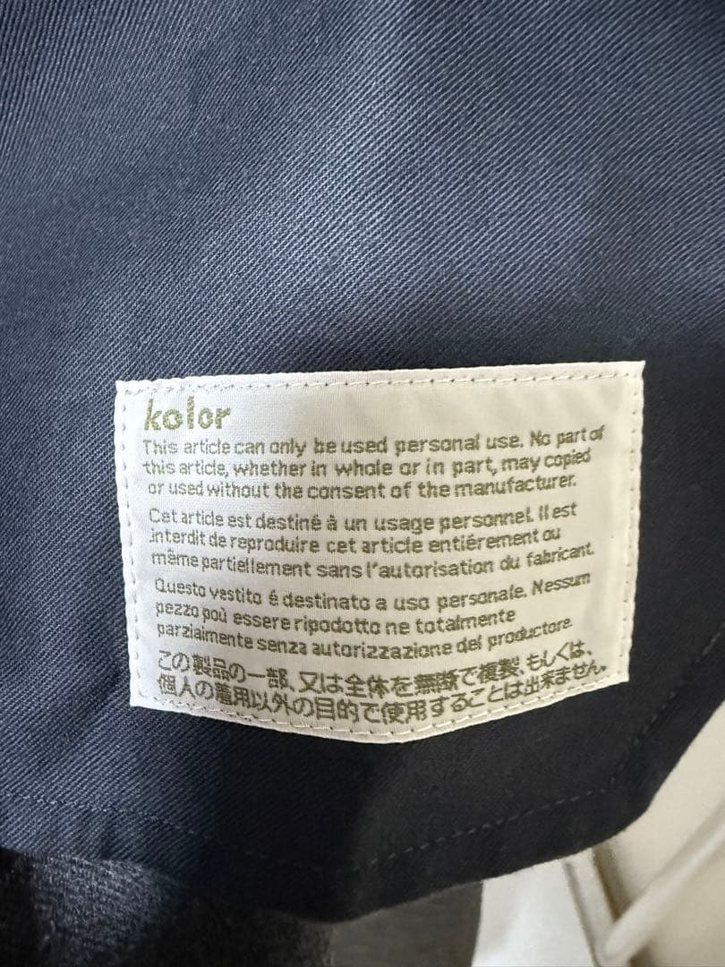 【美品】kolor（カラー）25AWワイドウールスラックス