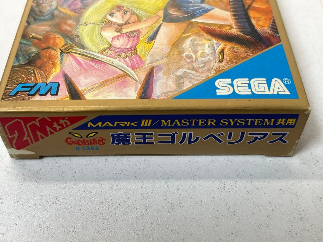 SEGA MARKIII 魔王ゴルベリアス