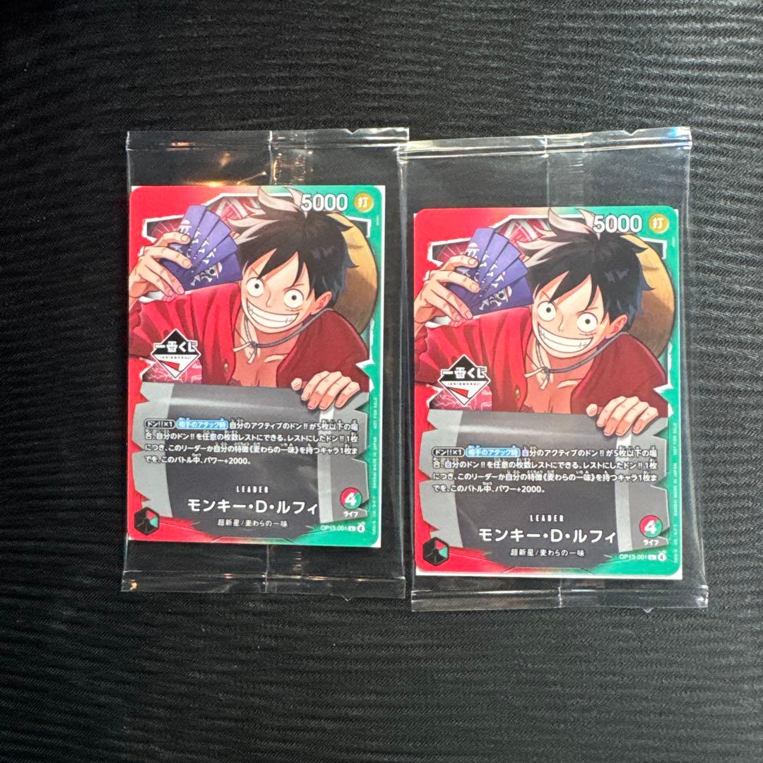 ワンピースカード 一番くじ プロモ モンキー・D・ルフィ　2枚セット