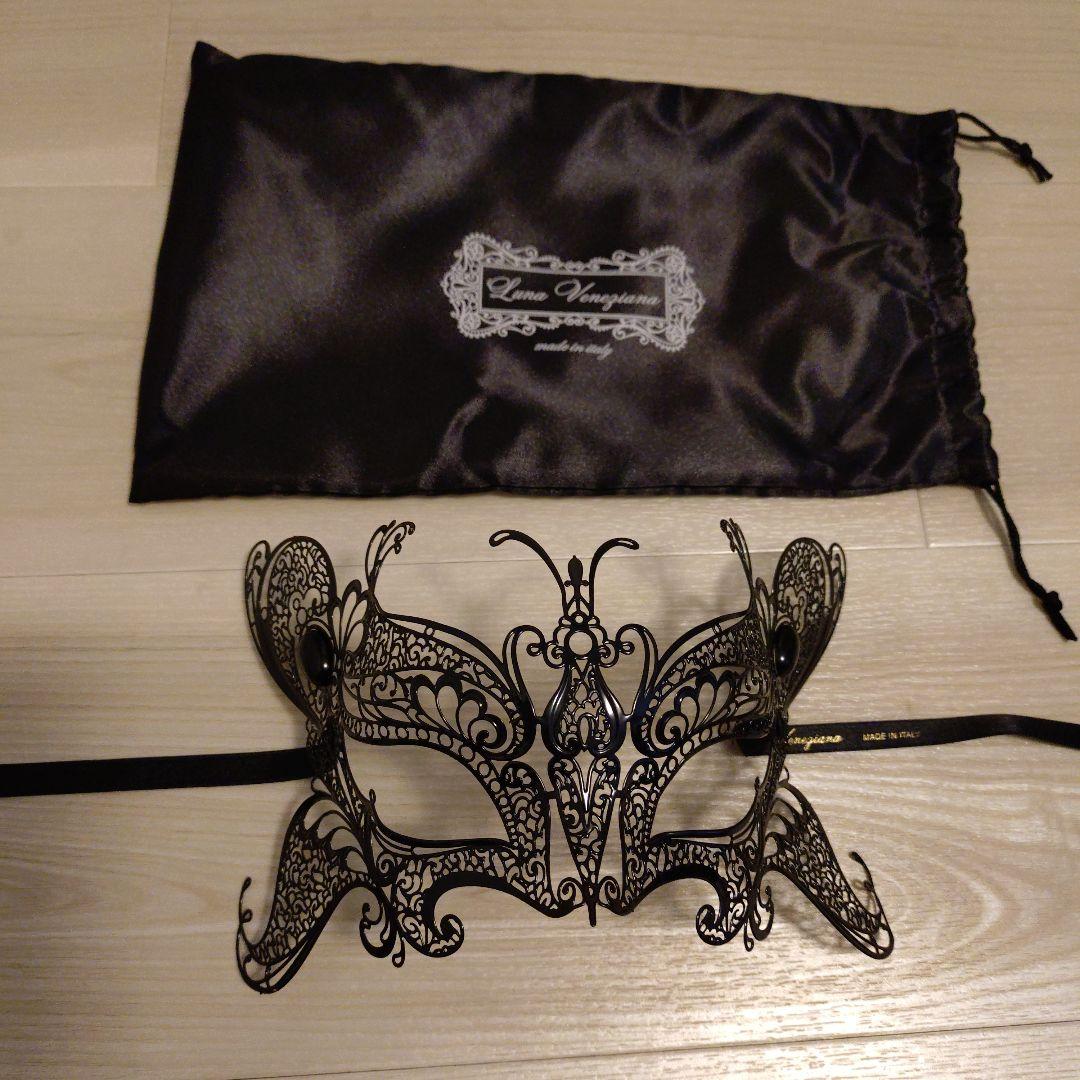 イタリア製ヴェネチアンマスク 真鍮製