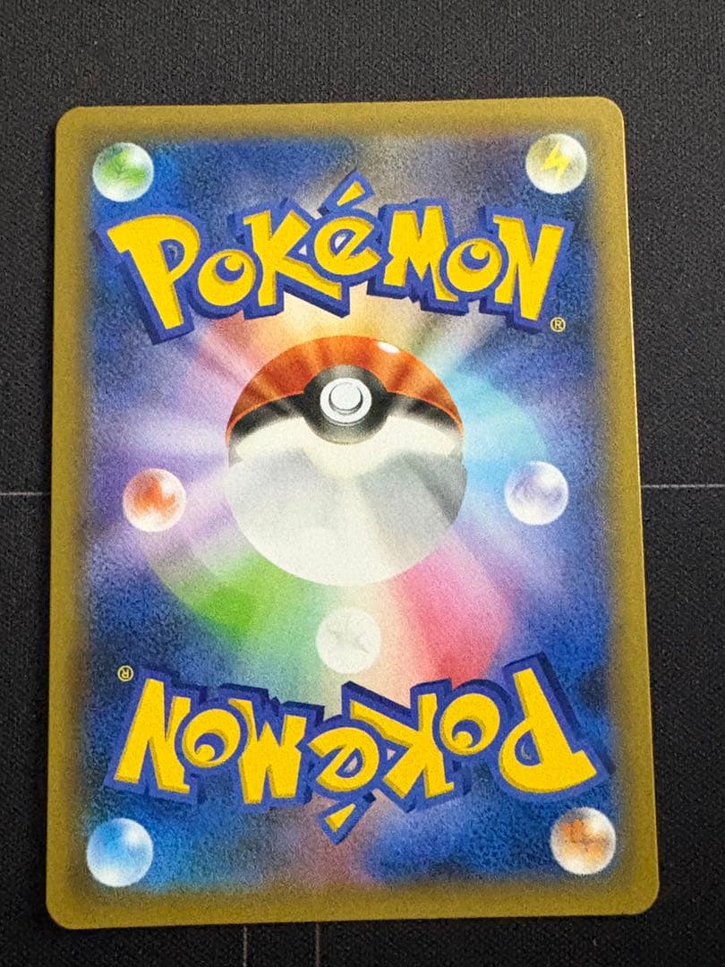 のピカチュウ プロモカードパック 25th おたんじょうび 0210-7