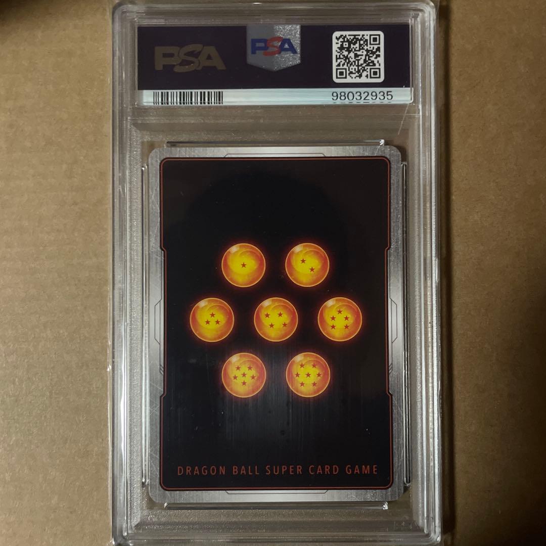 フュージョンワールド　ベジットsr アルティメットバトル　PSA10