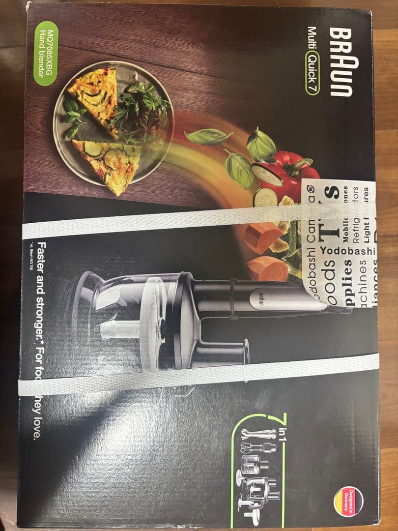 BRAUN Multi Quick7 7 in 1 未開封 保証書付き