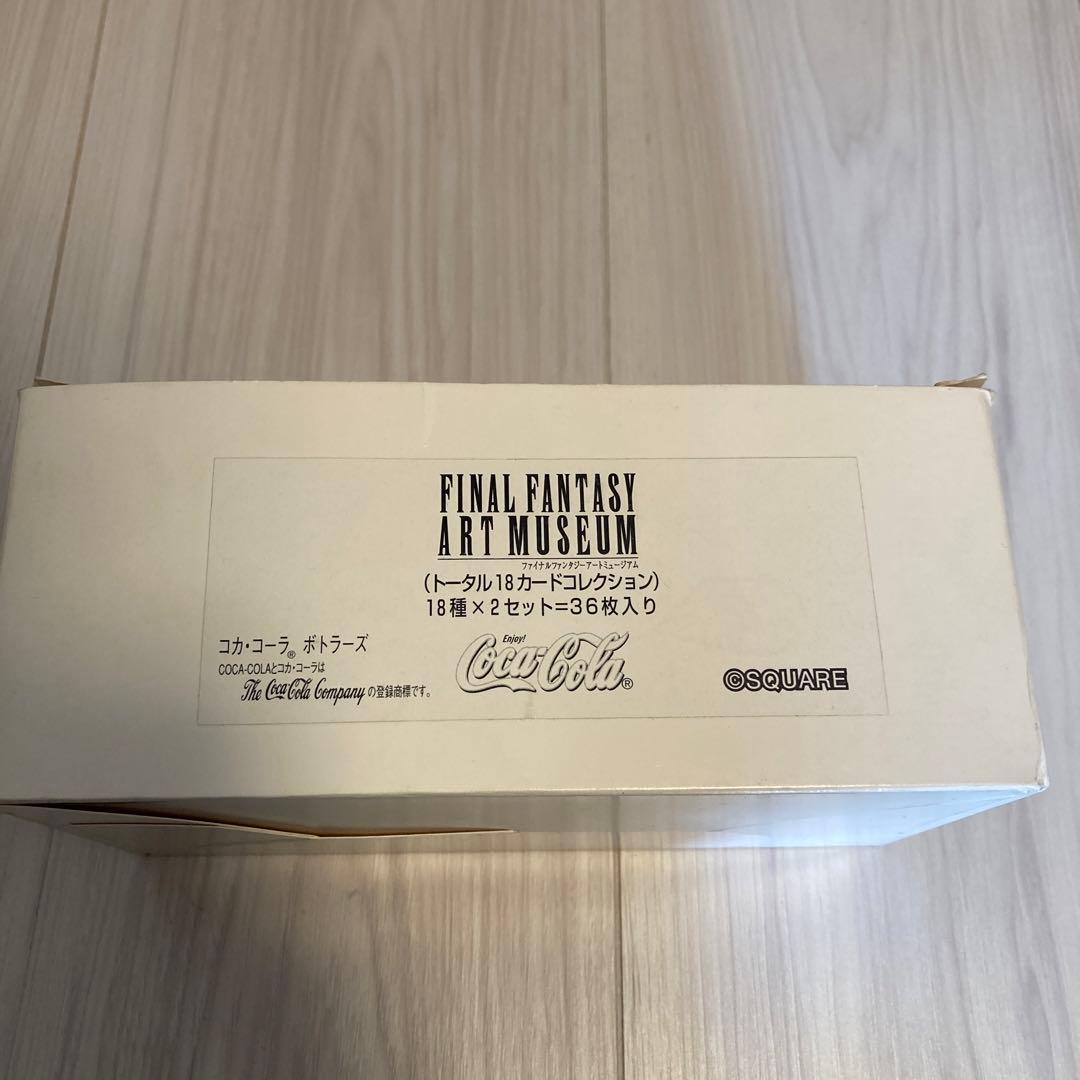 ファイナルファンタジーアートミュージアム【36枚入り】コカコーラおまけ