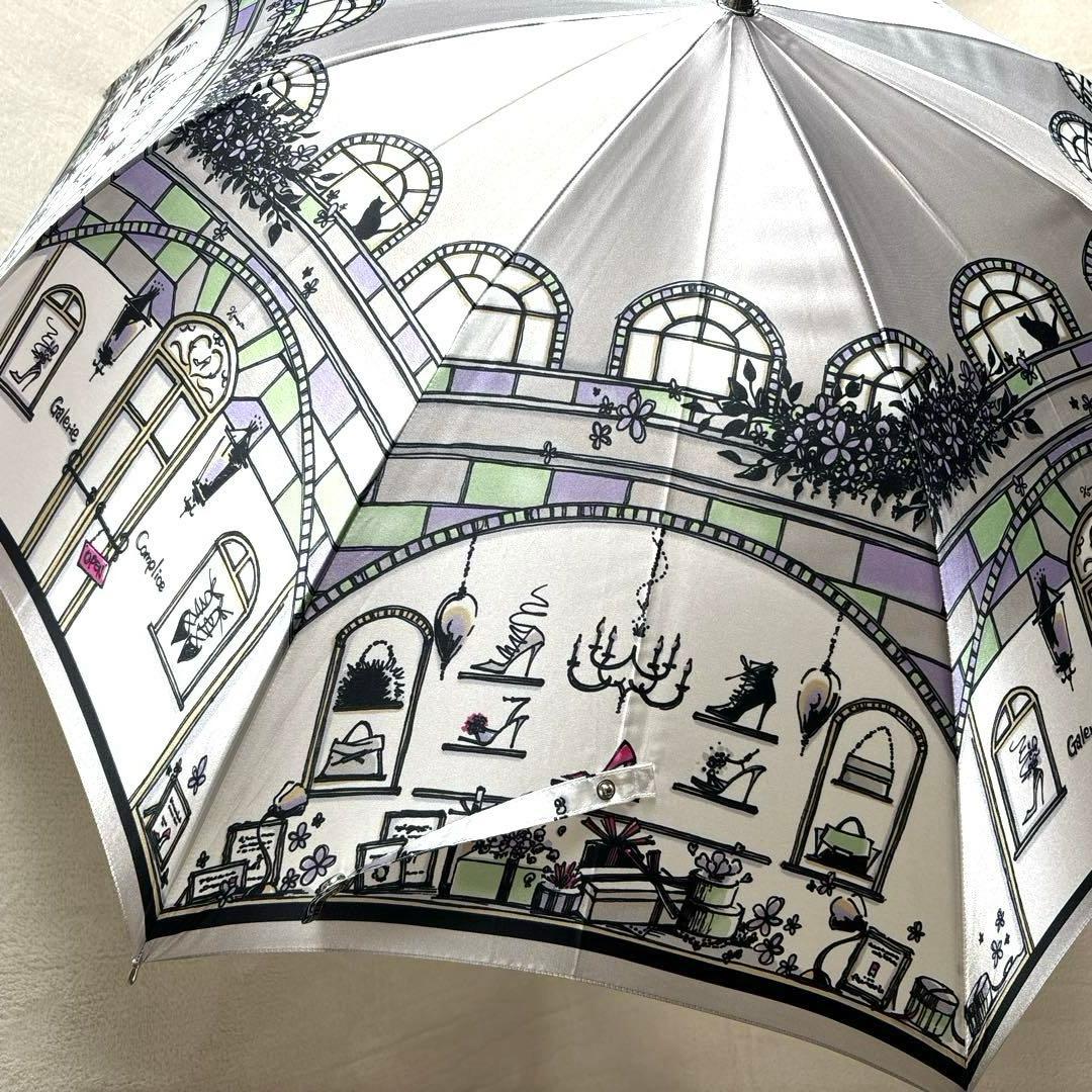 【未使用級】銀座かねまつ　kanematsu 　雨傘　長傘　傘　　日本製