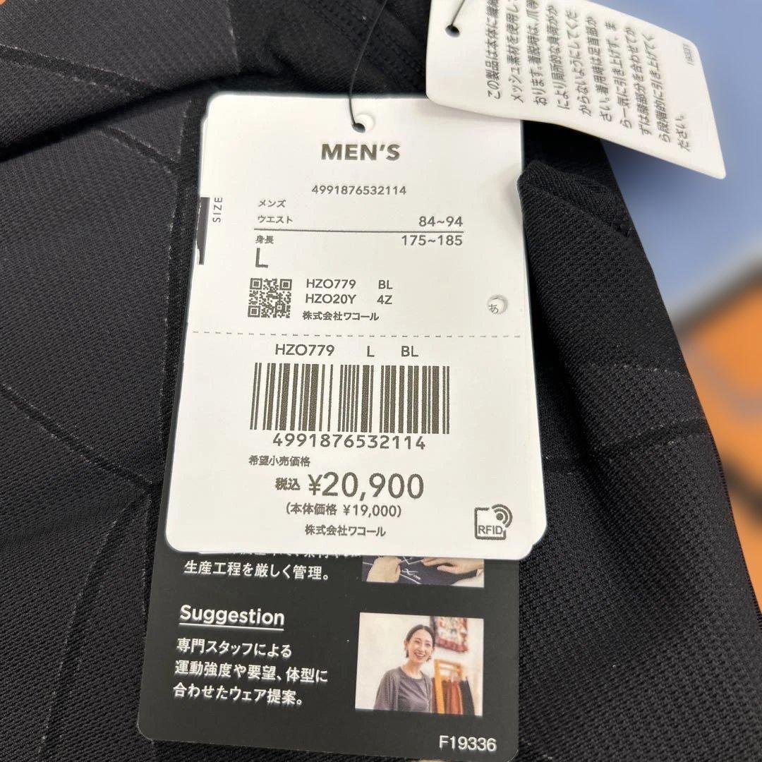 507115 LサイズCW-X メンズスポーツタイツ　涼しく快適 HZO779