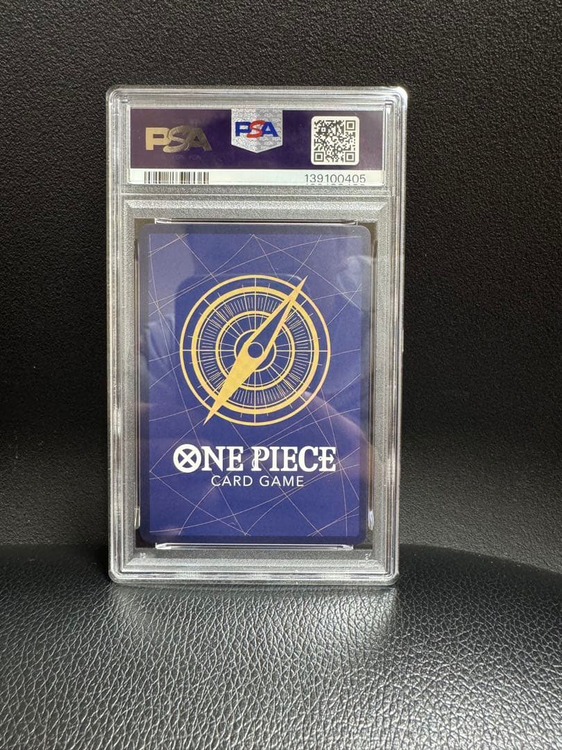 モンキー・D・ルフィ ワンピースマガジン プロモ PSA10