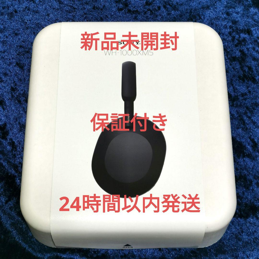 新品未開封 WH-1000XM5 保証付き