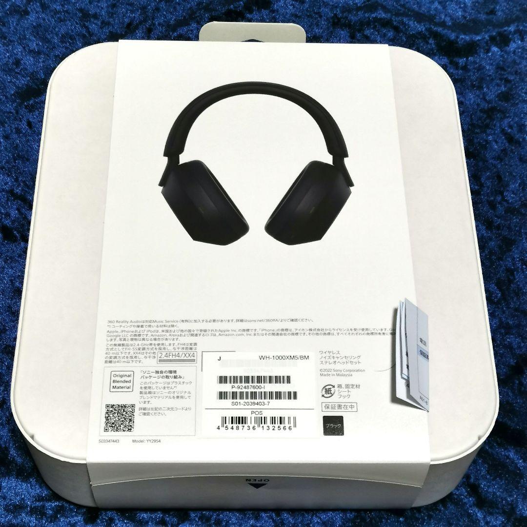 新品未開封 WH-1000XM5 保証付き