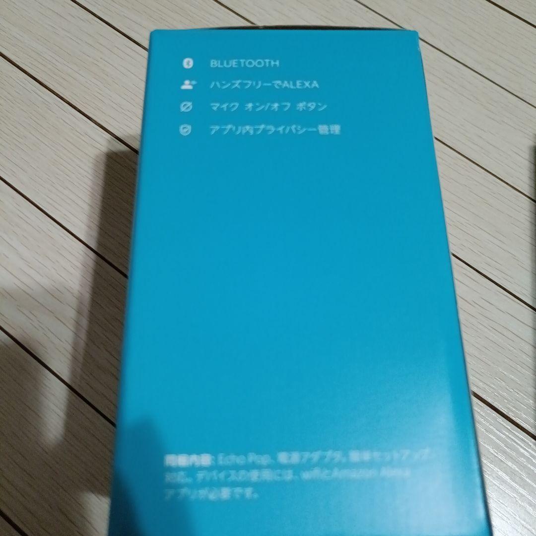 Amazon Echo Pop Echo show 5（第2世代）未使用