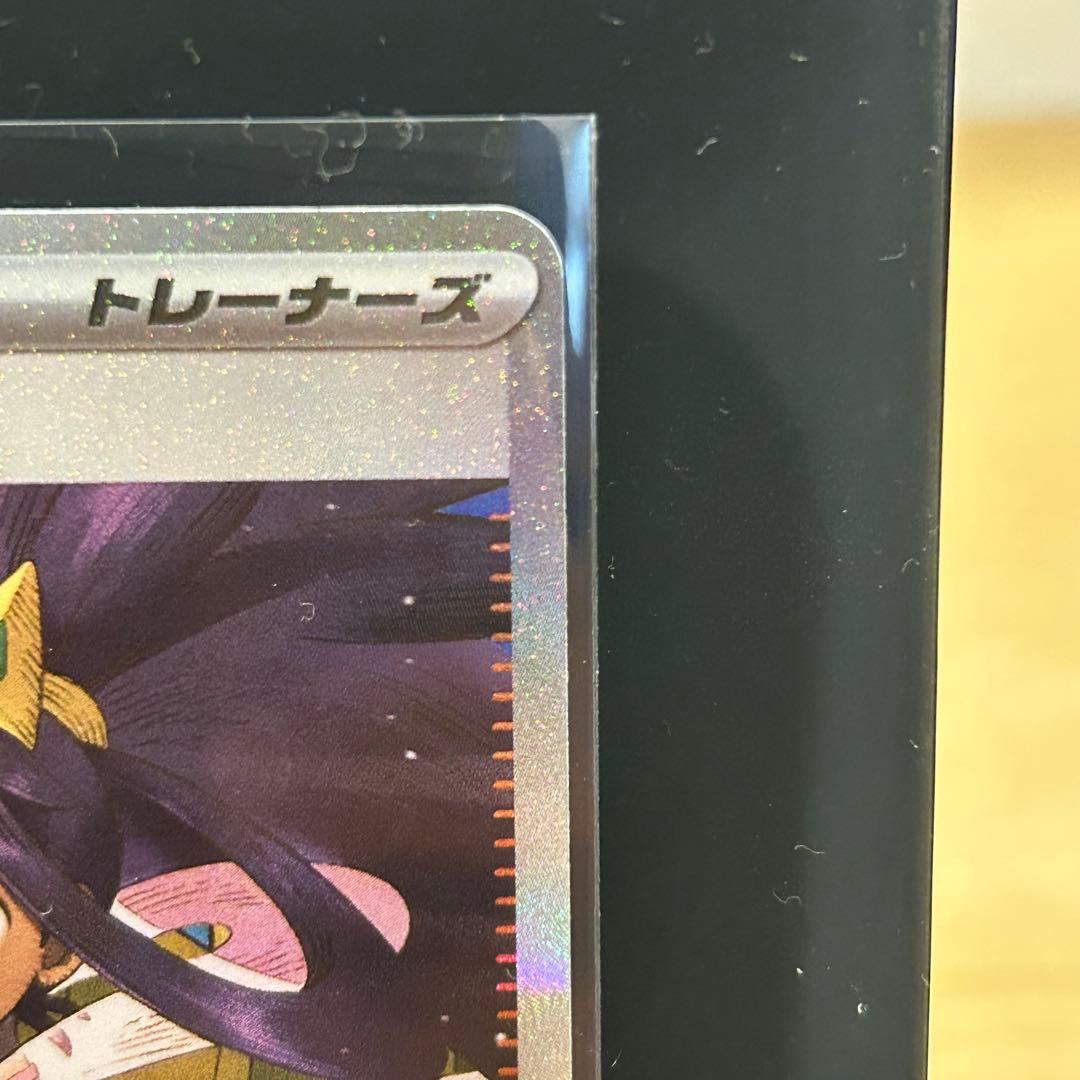 メガドリーム　SAR 2枚　カナリィ　アイリスの闘志