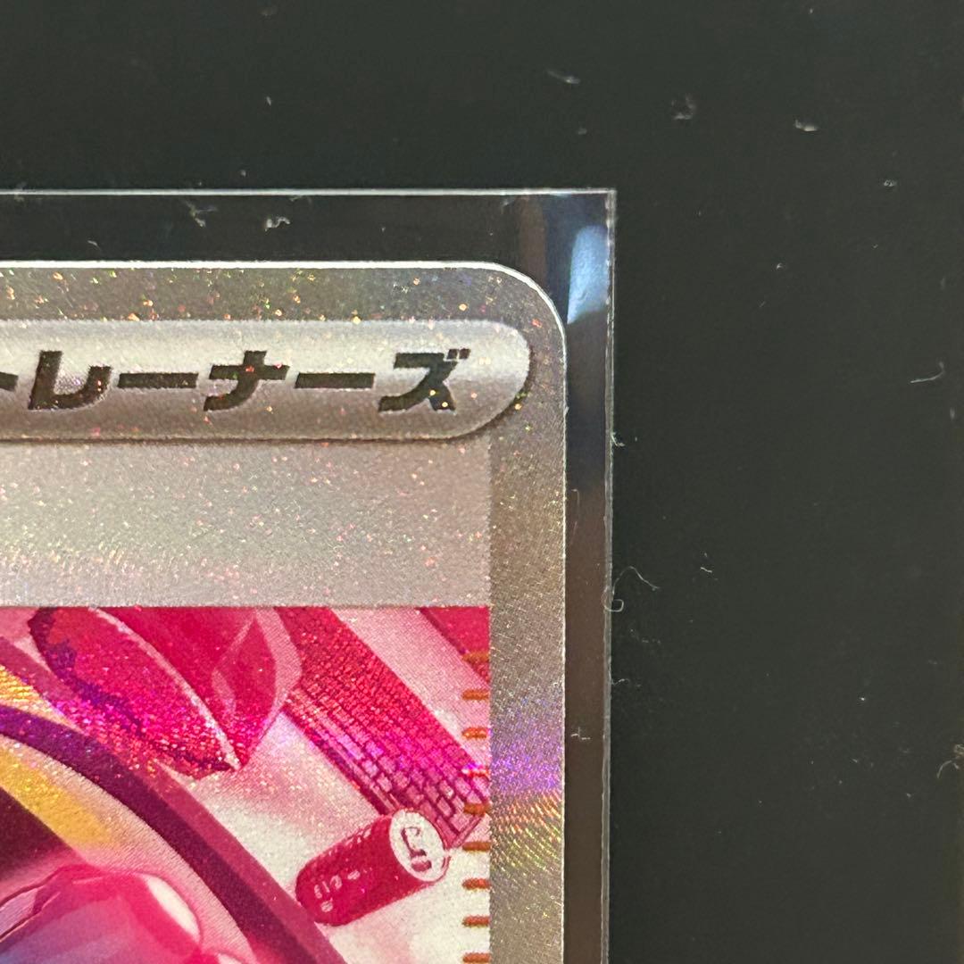 メガドリーム　SAR 2枚　カナリィ　アイリスの闘志