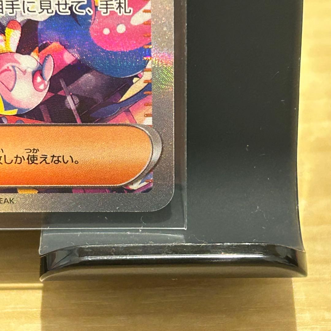 メガドリーム　SAR 2枚　カナリィ　アイリスの闘志