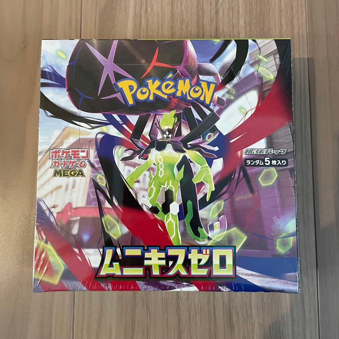 ムニキスゼロ 未開封シュリンク付き2箱セット ポケセン当選