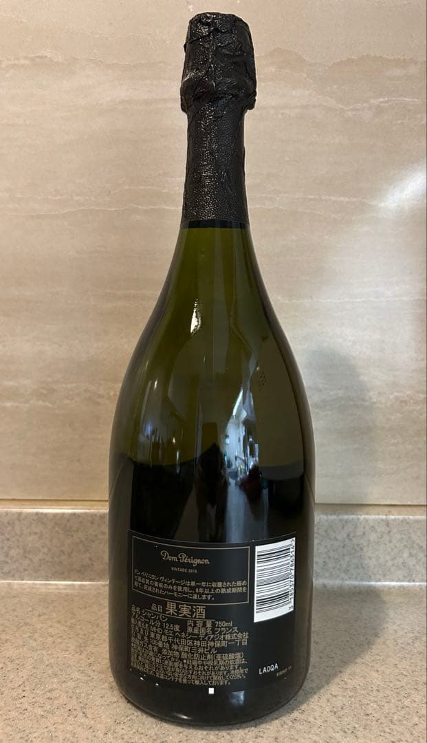 Dom Perignon シャンパン 2015年ヴィンテージ