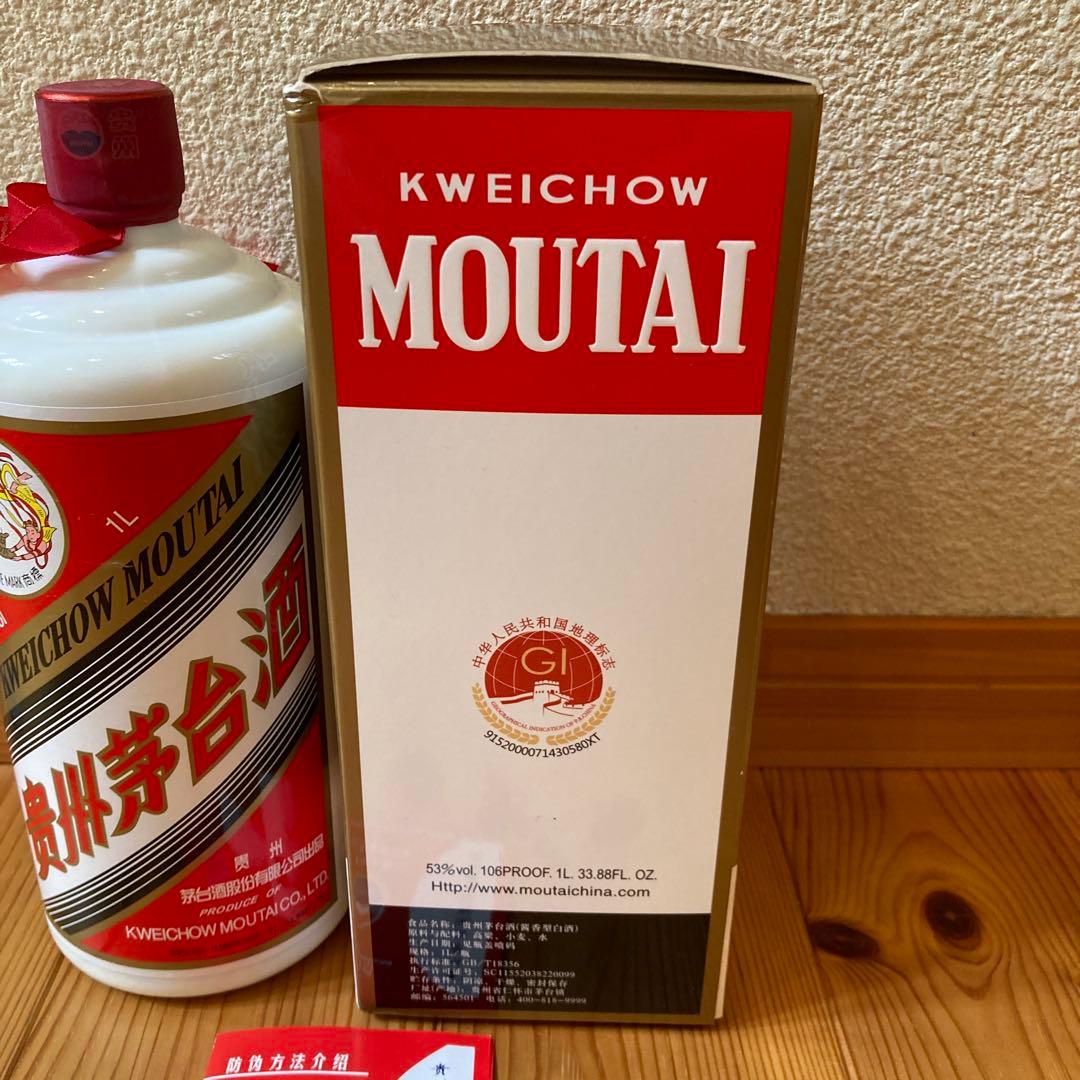 貴州茅台酒　大容量1000ml 53%マオタイ酒