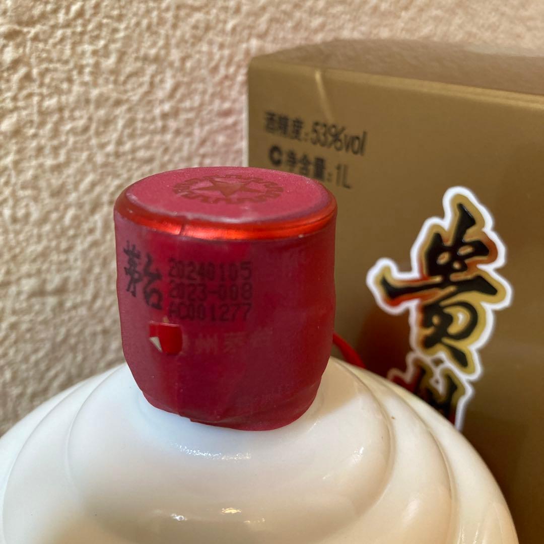 貴州茅台酒　大容量1000ml 53%マオタイ酒