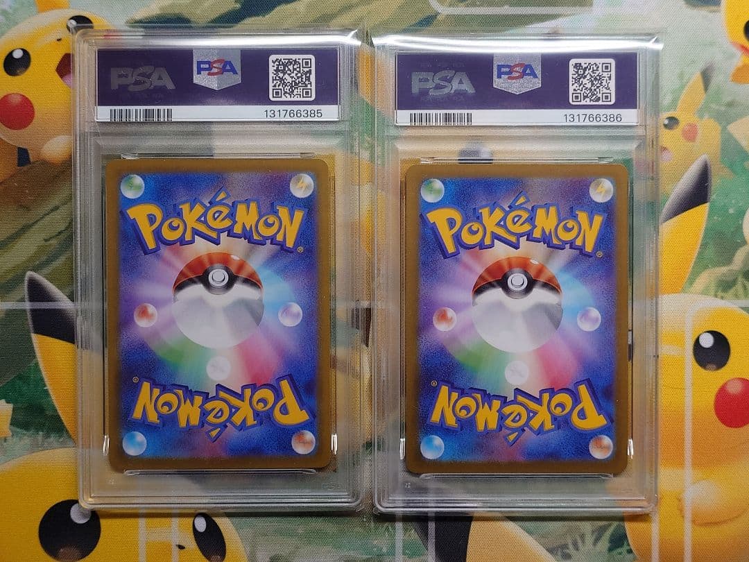 カスミのコダック ラプラス AR PSA10 連番