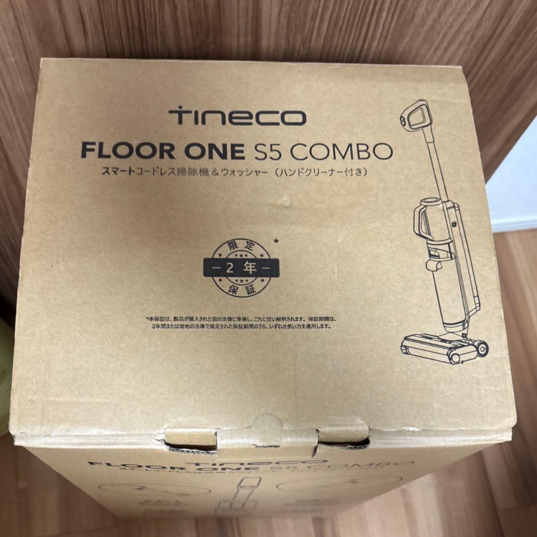 【新品未使用】 Tineco Floor One S5 Combo