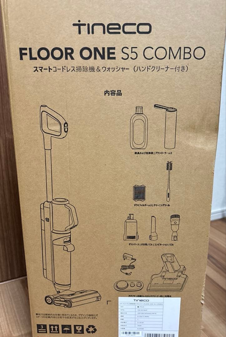 【新品未使用】 Tineco Floor One S5 Combo