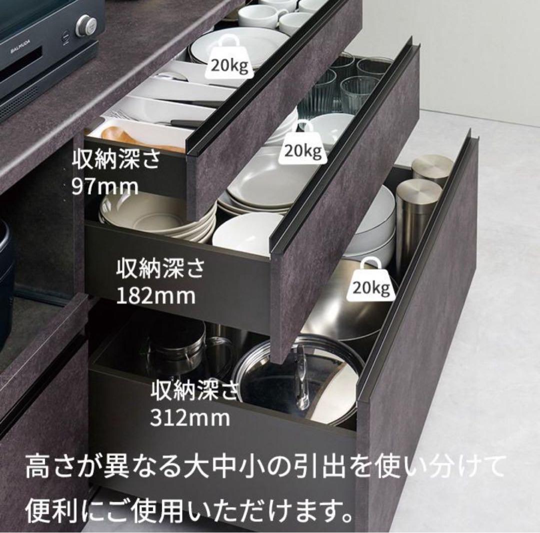 【美品】Pamouna パモウナ キッチンボード