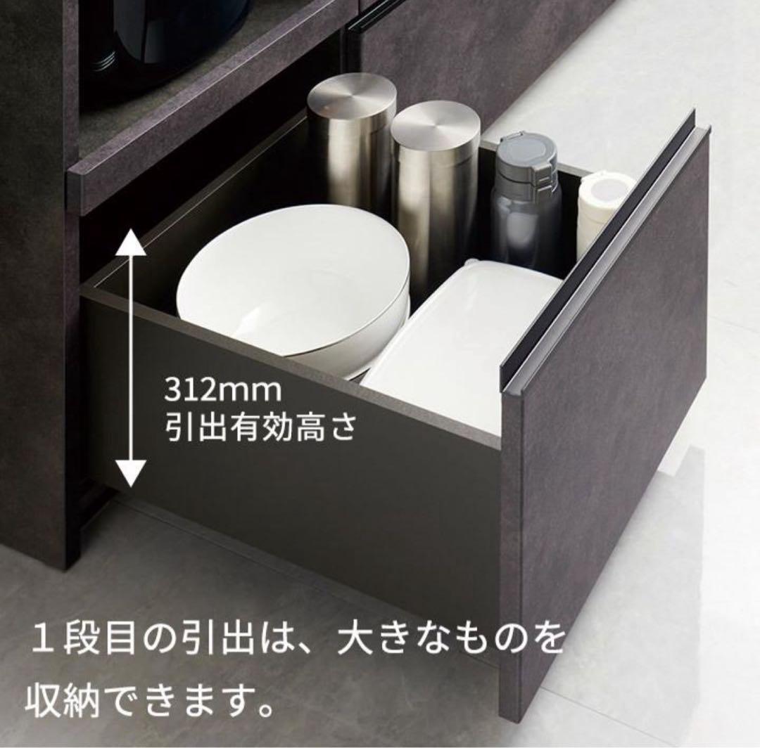 【美品】Pamouna パモウナ キッチンボード