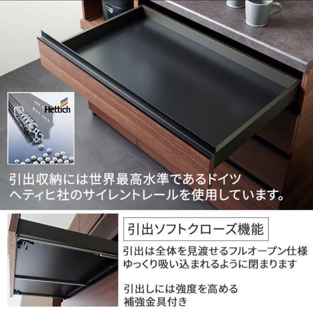 【美品】Pamouna パモウナ キッチンボード