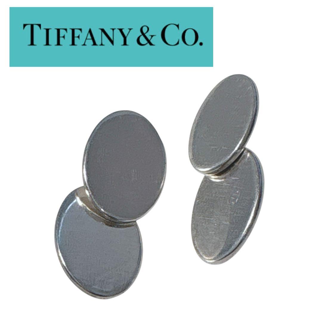 ［希少］Tiffany & Co. ティファニー　カフス　シルバー　オーバル