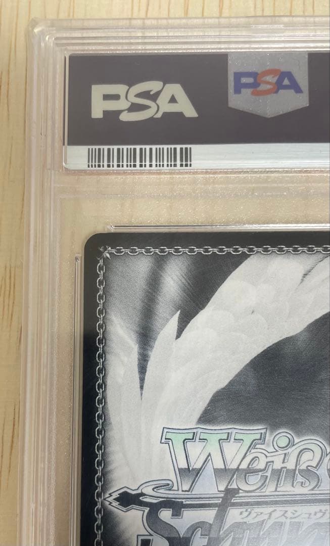 ヴァイスシュバルツ 鳥籠の歌姫　湊友希那SSP PSA10 サイン入 虹箔押し