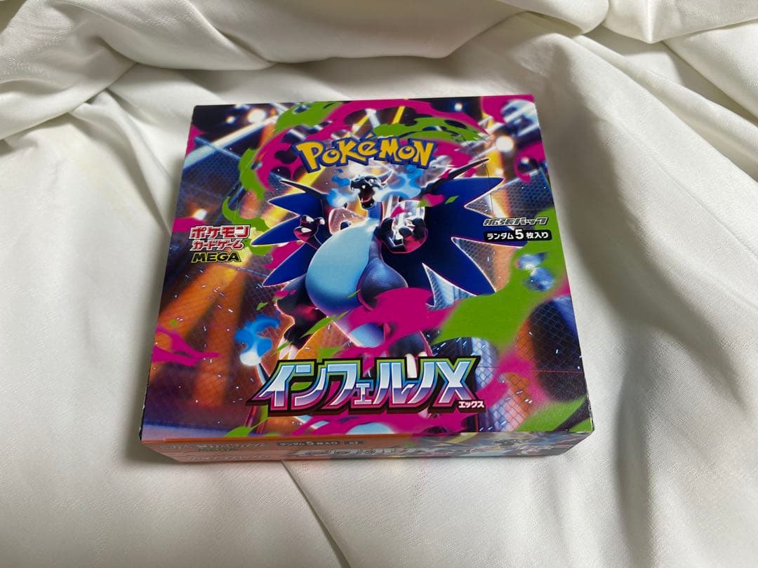 本日限定特価　インフェルノX　1BOX　 未開封　シュリンク無し　ぺりぺり付き