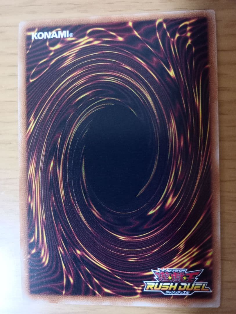 遊戯王ラッシュデュエル　マジシャンオブブラックカオス　オーバーラッシュレア　1枚