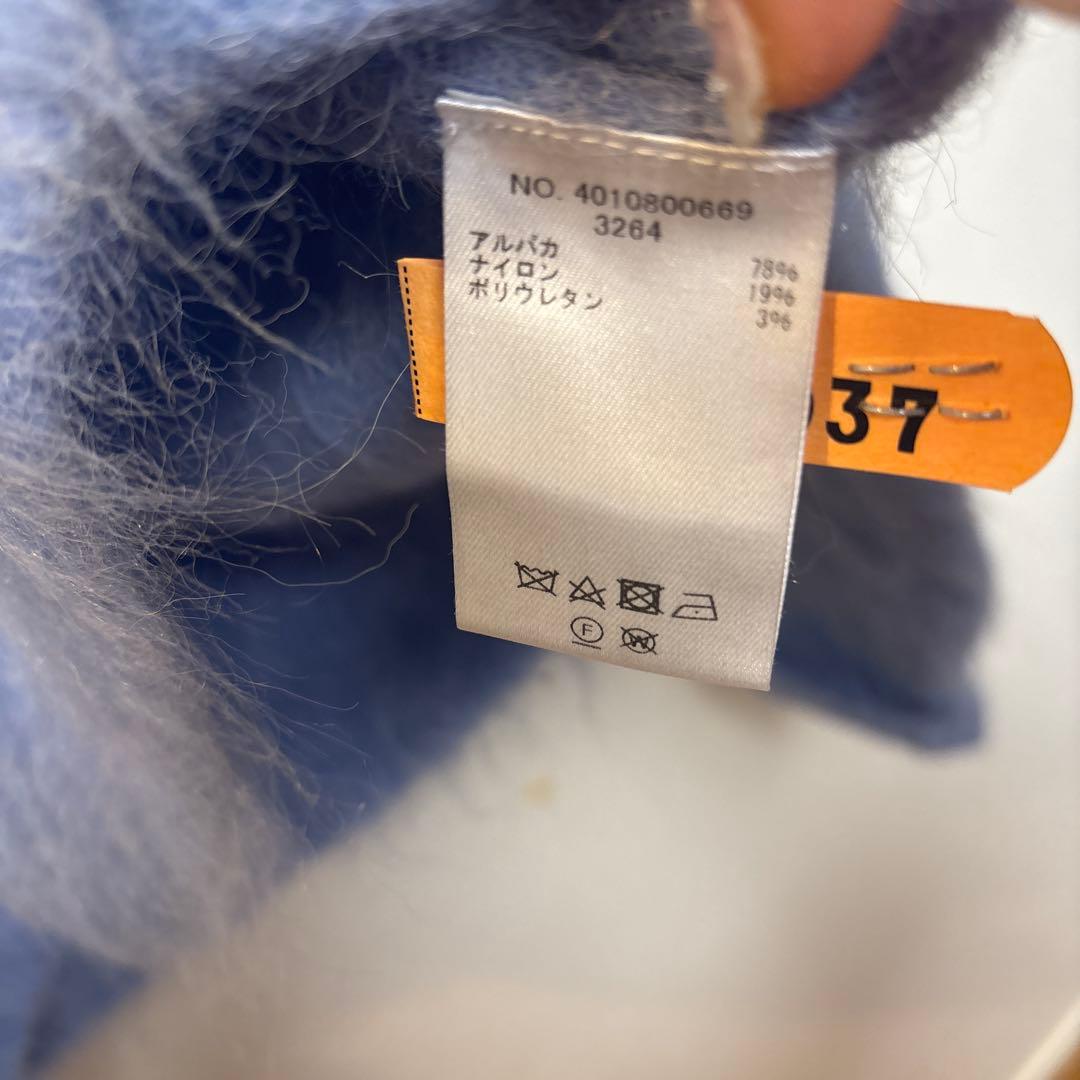 エブール　シャギースーリーアルパカカーディガン