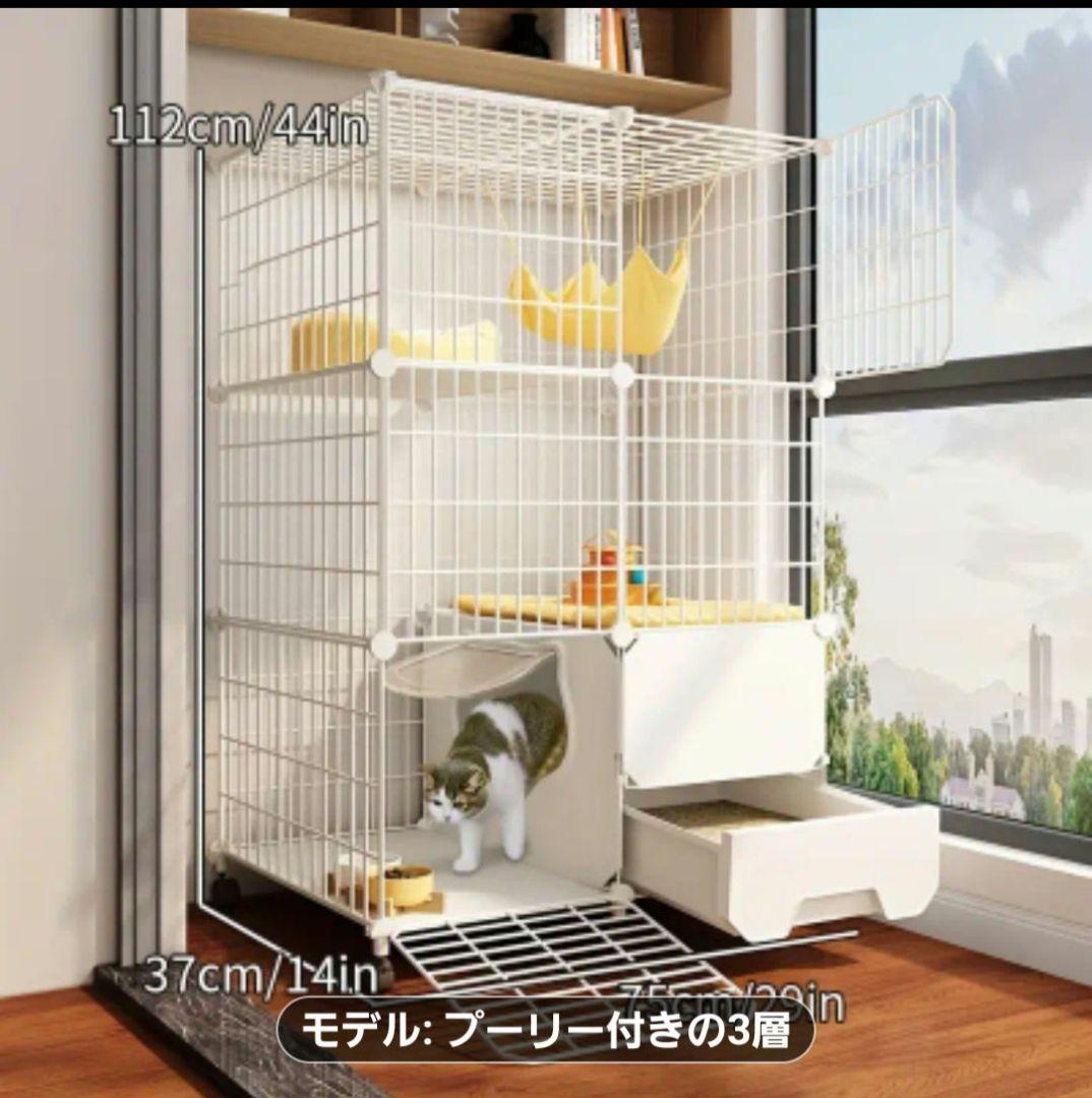猫用キャットケージ 3階 + トイレボックス