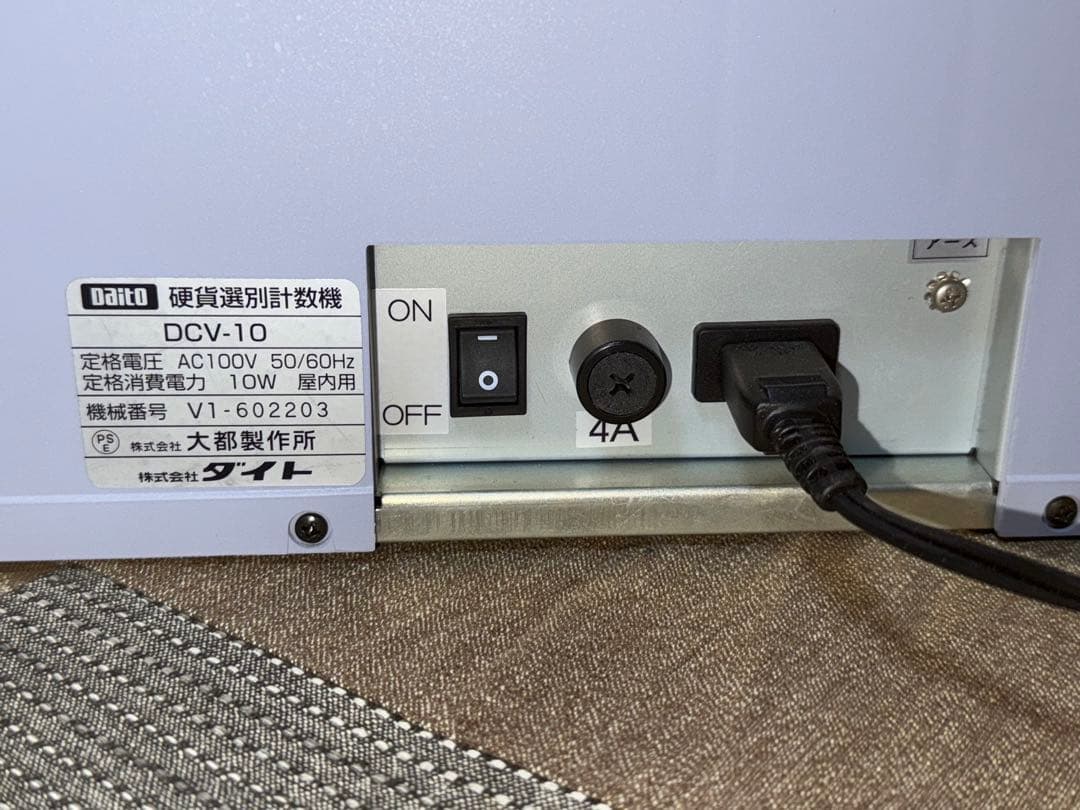 DAITO 硬貨選別計数機 DCV-10
