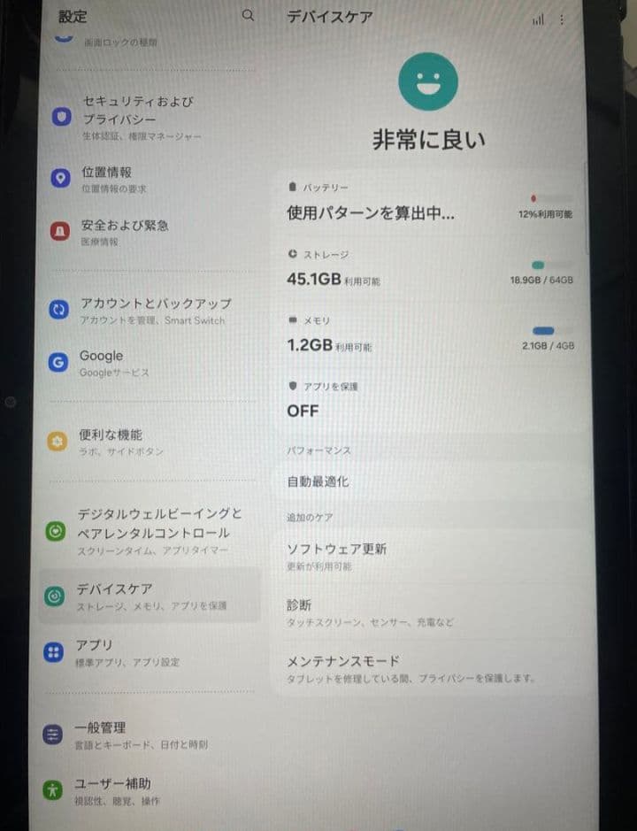 Androidタブレット本体 Samsung Galaxy Tab A9+ SM-X210 64GB