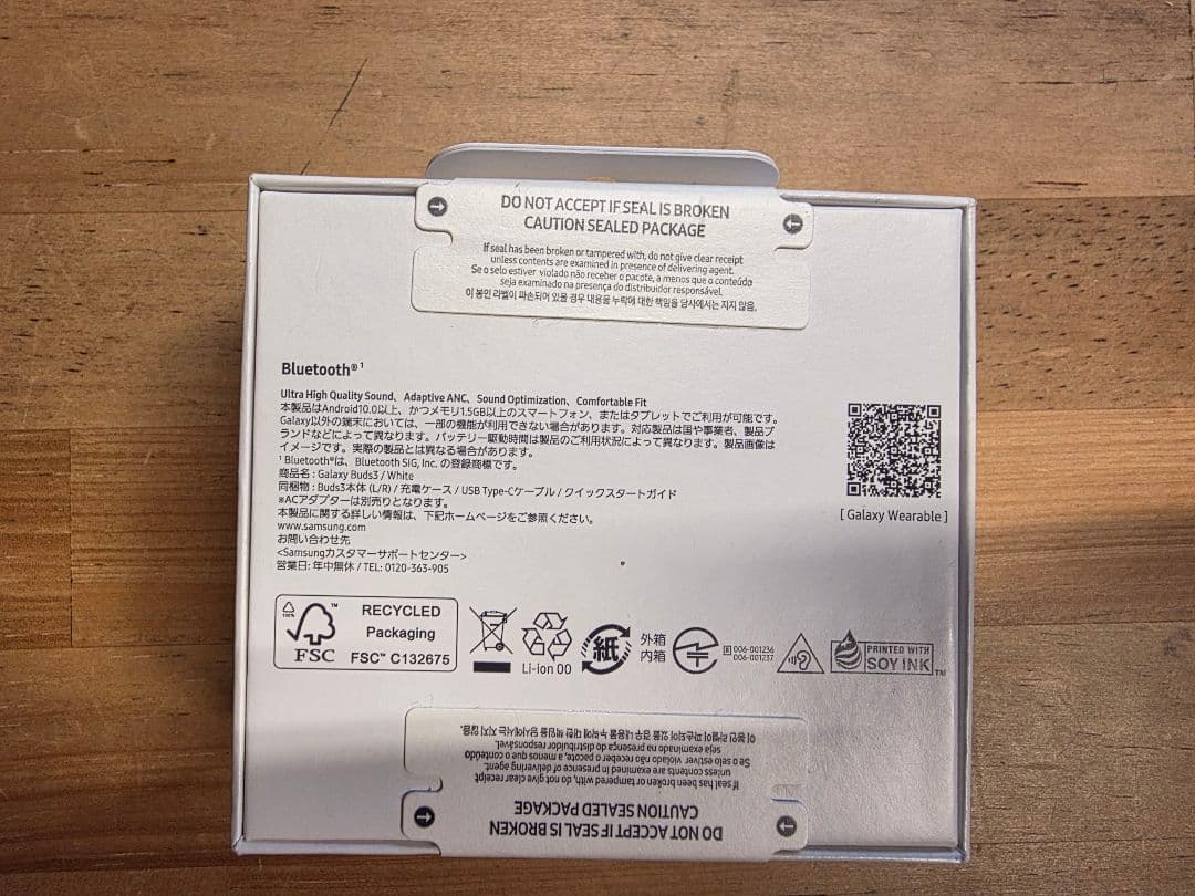 新品未開封 Samsung Galaxy Buds3