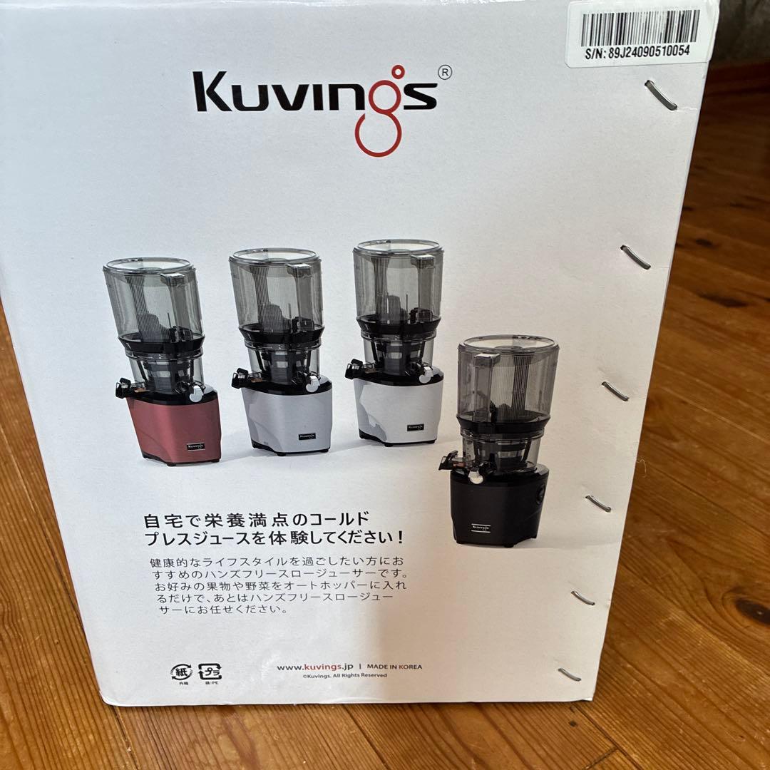 【未使用】クビンズスロージューサーオート10