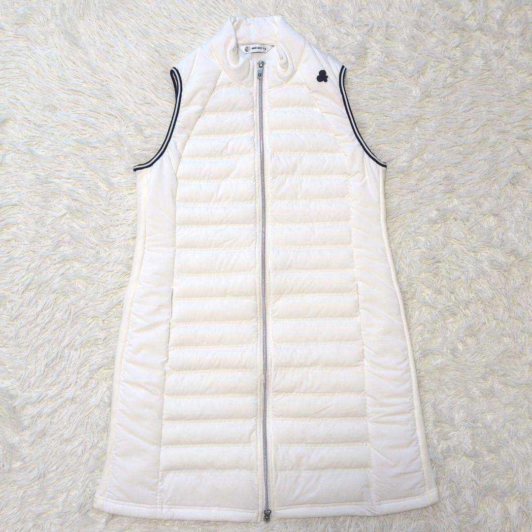 美品　and per se　アンパスィ　ダウンベスト　ロング　L 　白