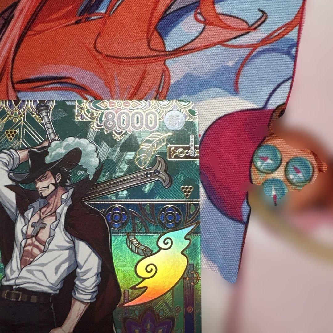 ジュラキュール・ミホークSP OP12-030 蒼海の七傑