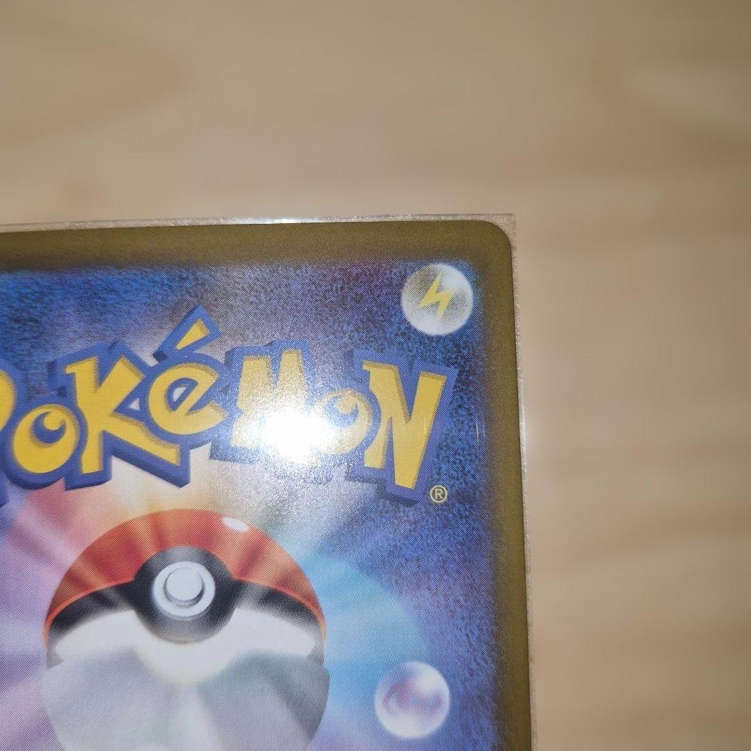 【美品】メイのはげまし sar　ムニキスゼロ ポケモンカード